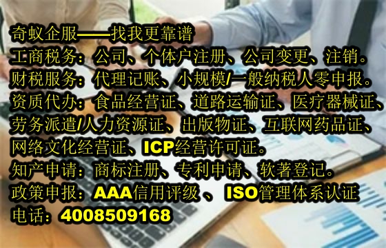 <a href='http://www.xsspay.cn/'>房地產評估機構備案</a>及代辦服務詳解