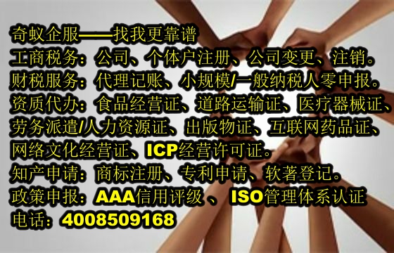 <a href='http://www.xsspay.cn/'>ISO管理體系認證</a>代辦服務詳解及費用一覽