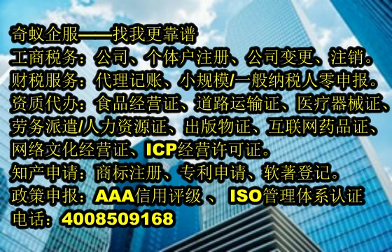 <a href='http://www.xsspay.cn/'>軟件檢測報告</a>代辦服務(wù)流程及收費標準大揭秘