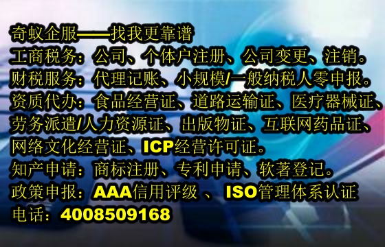<a href='http://www.xsspay.cn/'>典當經營許可證</a>辦理：專業一站式服務及收費標準