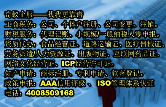 <a href='http://www.xsspay.cn/'>醫療器械網絡銷售備案</a>一站式服務：高效流程及費用全解析