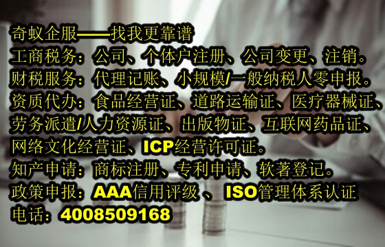 <a href='http://www.xsspay.cn/'>獸藥經營許可證</a>代辦全攻略 指導解析專業服務