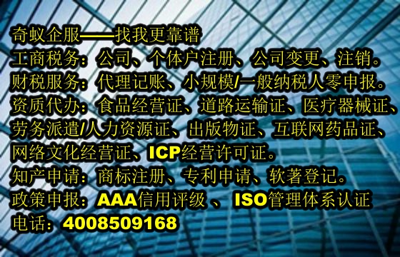 <a href='http://www.xsspay.cn/'>再生資源回收備案</a>代辦全流程解析及服務(wù)報(bào)價(jià)