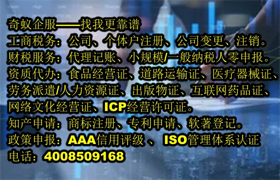 <a href='http://www.xsspay.cn/'>高新技術企業認定</a>攻略及收費標準大揭秘