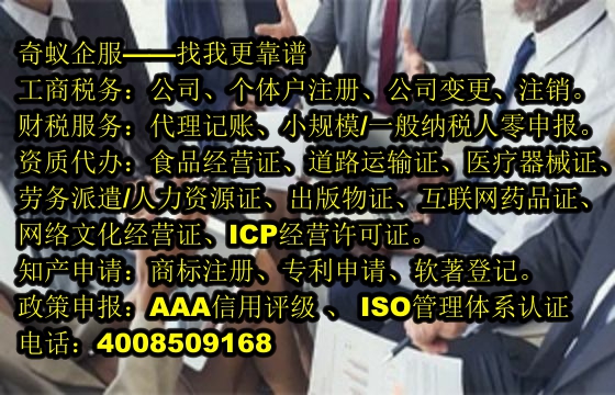 專(zhuān)業(yè)服務(wù)詳解<a href='http://www.xsspay.cn/'>專(zhuān)利申請(qǐng)</a>代辦流程及收費(fèi)標(biāo)準(zhǔn)