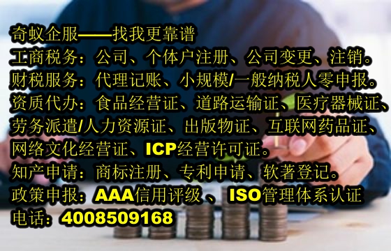 <a href='http://www.xsspay.cn/'>食品生產許可證</a>辦理，一站式服務及收費標準詳解