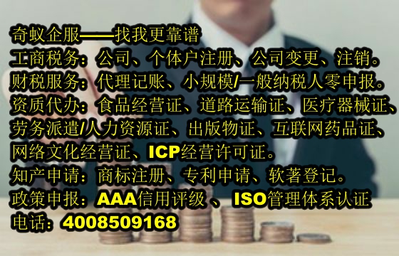 文物<a href='http://www.xsspay.cn/'>拍賣許可證</a>代辦全攻略及收費標準大揭秘