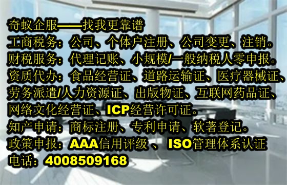 商標(biāo)駁回怎么辦？專業(yè)代辦助你成功復(fù)審！