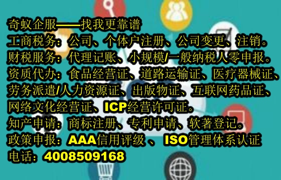 <a href='http://www.xsspay.cn/'>公安網備案</a>辦理及收費標準詳解