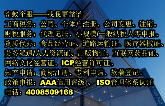<a href='http://www.xsspay.cn/'>醫療機構執業許可證</a>辦理攻略及費用解析