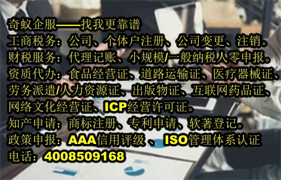 <a href='http://www.xsspay.cn/'>危險廢物經營許可證</a>代辦及常見費用一覽