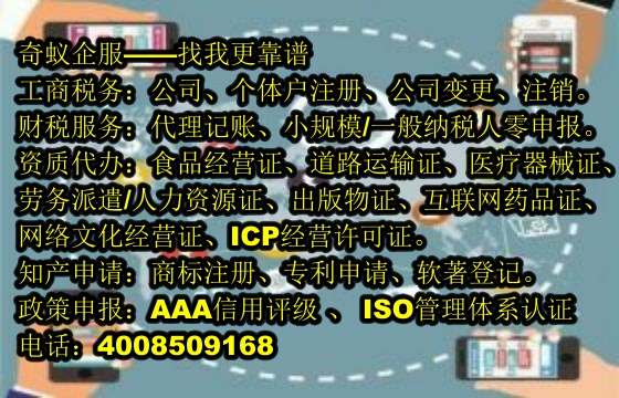 創業無憂，<a href='http://www.xsspay.cn/'>注冊資本實繳</a>代辦服務詳解
 
一、提綱
  1. <a href='http://www.xsspay.cn/'>注冊資本實繳</a>代辦的含