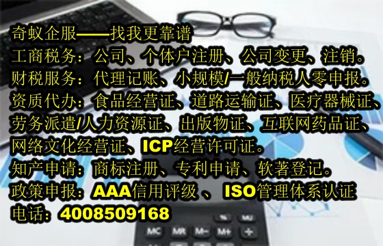 <a href='http://www.xsspay.cn/'>動物診療許可證</a>快速辦理指南及費用概覽