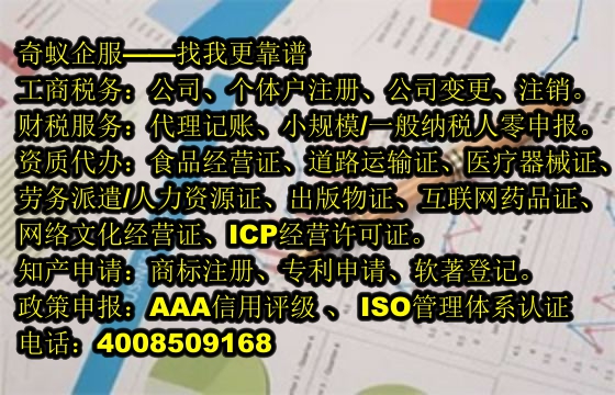 <a href='http://www.xsspay.cn/'>商標答辯</a>代辦服務及收費標準大揭秘