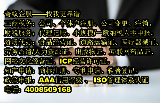 <a href='http://www.xsspay.cn/'>公共衛(wèi)生許可證</a>代辦全程攻略及一般收費(fèi)標(biāo)準(zhǔn)