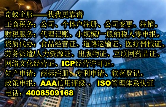 <a href='http://www.xsspay.cn/'>種畜禽生產經營許可證</a>辦理全攻略及收費標準