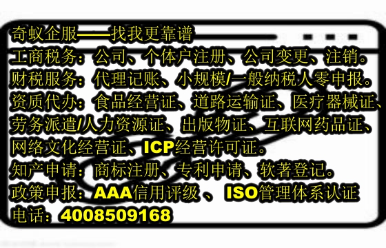 <a href='http://www.xsspay.cn/'>培訓機構辦學許可證</a>辦理攻略及代辦費用一覽