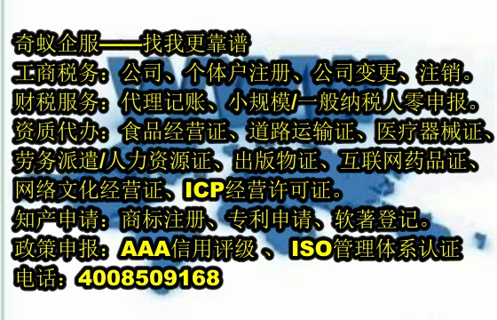 專業高效！揭秘<a href='http://www.xsspay.cn/'>網絡文化經營許可證</a>代辦服務及費用