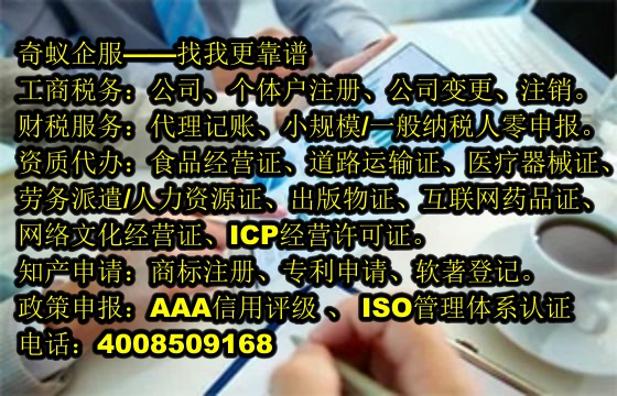 如何輕松辦理<a href='http://www.xsspay.cn/'>營業性演出許可證</a>？收費標準一覽