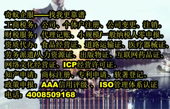 <a href='http://www.xsspay.cn/'>道路運輸許可證</a>辦理服務指南及收費標準