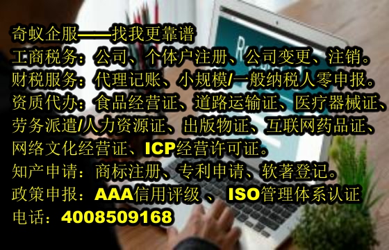 專業解密如何高效辦理<a href='http://www.xsspay.cn/'>拍賣許可證</a>及收費標準詳解