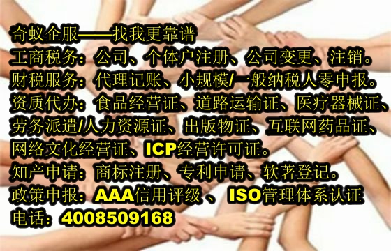 解讀<a href='http://www.xsspay.cn/'>400電話</a>代辦流程及辦理費用一覽