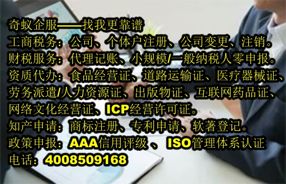 深圳公司<a href='http://www.xsspay.cn/'>工商注冊</a>代辦服務及費用一覽