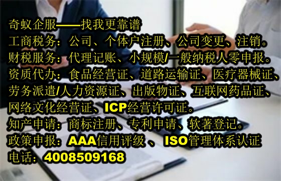 <a href='http://www.xsspay.cn/'>農(nóng)藥經(jīng)營(yíng)許可證</a>代辦服務(wù)及費(fèi)用解讀