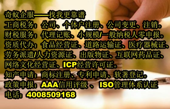 <a href='http://www.xsspay.cn/'>商標變更</a>代辦服務及費用概覽——助力您便捷辦理