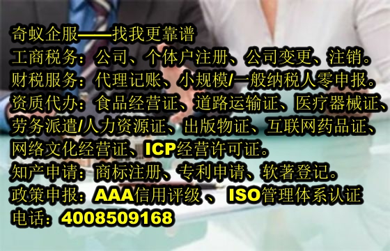 <a href='http://www.xsspay.cn/'>商標注冊</a>代辦服務及收費標準揭秘