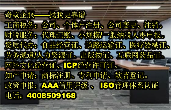 <a href='http://www.xsspay.cn/'>軟著登記</a>代辦服務介紹及其收費標準