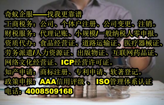 <a href='http://www.xsspay.cn/'>排污經營許可證</a>代辦服務及收費標準解析