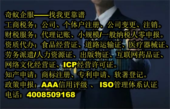 <a href='http://www.xsspay.cn/'>軟件著作權申請</a>服務及收費標準詳解