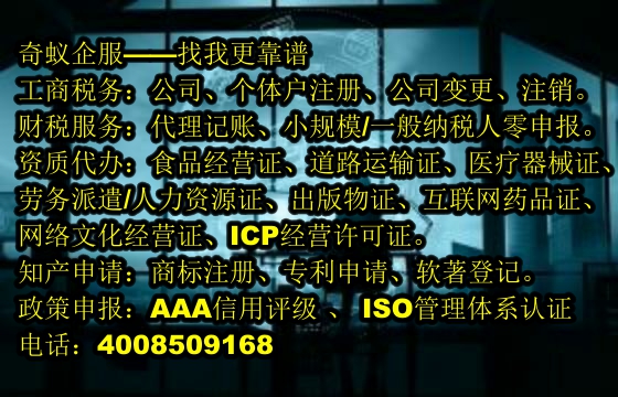 <a href='http://www.xsspay.cn/'>房地產中介機構備案</a>代辦及服務費明細