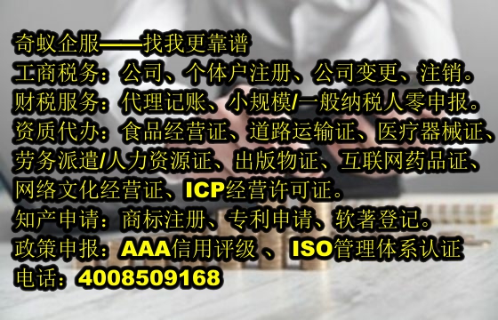 <a href='http://www.xsspay.cn/'>煙草經營許可證</a>代辦服務及常規(guī)費用概覽