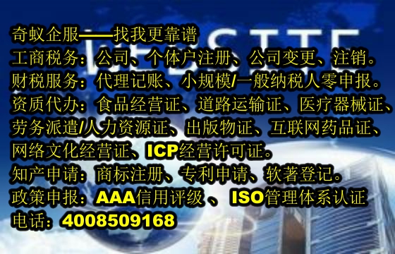  <a href='http://www.xsspay.cn/'>食品經營許可證</a>代辦全解析及服務費揭秘