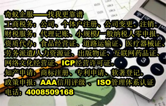 <a href='http://www.xsspay.cn/'>商標撤銷</a>代辦服務及收費標準一覽