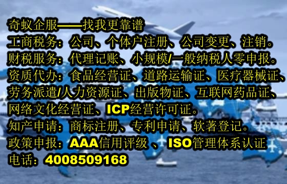 <a href='http://www.xsspay.cn/'>公司注冊</a>代辦費用一覽及選擇專業服務的重要性 