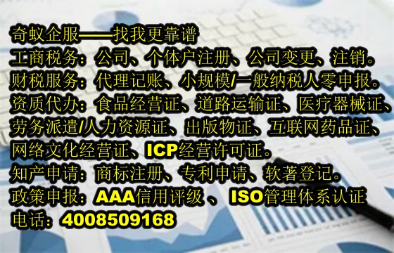 <a href='http://www.xsspay.cn/'>醫療器械二類經營備案證</a>快速辦理及收費標準 